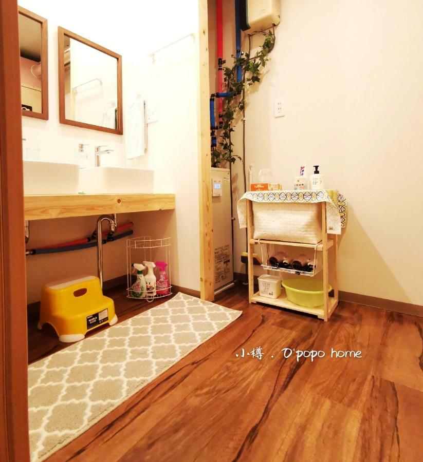 Opopo home 竜宮店 Otaru Exterior foto